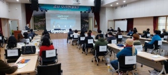 경주시 평생학습가족관 정규강좌 강사 모집