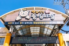 `상주중앙시장 가을대축제` 연다