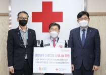 레인보우 스튜디오, 대한적십자사에 최고급 한우 및 가족사진 촬영권 후원