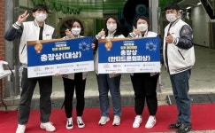 대구한의대 Flying HAANY 팀,  제2회 대구경북 LINC+ 극한환경 드론 경진대회 `대상`