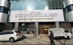 신천지 대구교회 문 열리나...법원 ˝대구시장에 시설폐쇄 명령 취소˝ 권고