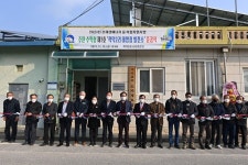 봉화군, 주민수익형 제1호 `적덕2리 태양광 발전소` 준공