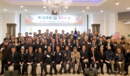 원석체육관에서 제58주년 경우의 날 기념식