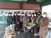 상주 삼백다례원, 제11회 삼백차문화제… 일상회복 기원