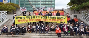 아파트 건설에 사라진 마을 하천… 포항 용산리, 홍수 재해 노출에 `불안`