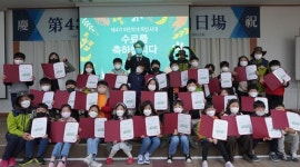 경북생명의숲, 4기 어린이초록탐사대 `수료`