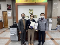 안동署, `보이스피싱 예방` 안동농협 태화지점 직원에 감사장