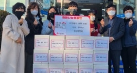 ˝이웃 소중함·효 깨달았어요˝  포항시 송라중, 김장 나누기