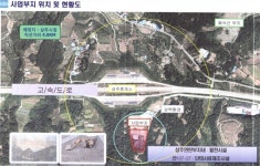 상주 단미사료 공장-SRF발전소 사업 ˝주민 반대 vs 문제 없다˝