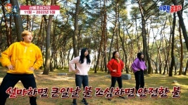 ˝산불은 이제 그만˝… 포항 공무원들, 이색 홍보영상 `눈길`