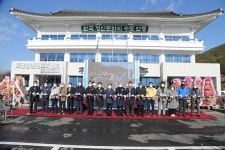 안동시, 도산면 행정복지센터 준공·개청식