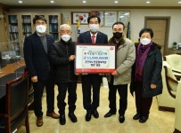 경산시노인종합복지관, 한달간 모은 성금 이웃돕기 기탁