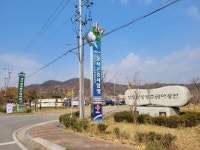 전통방식의 명주 생산하는 삼백의 고장, 오랜 역사 자랑하는 공검지 축조·전설… 고녕가야국 수도 상주 함창읍 둘러보자