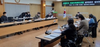 `경산 복합문화센터 설계 공모` 상생호 등 당선