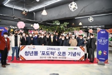 김천 평화시장 `청년몰` 열었다… 16개 청년점포 조성