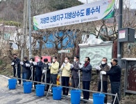 영천시, 자양면 4개 마을에 깨끗한 수돗물 공급