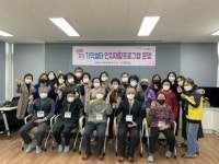 대구 남구치매안심센터, 3기 인지재활프로그램 수료식