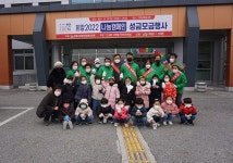 의성군 안계면 어린이들, 용돈 모아 `나눔 실천`