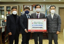 경산시 각계각층에서 연말 소외 이웃돕기 성금 봇물