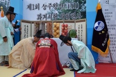 상주역사 중심이자 시민들의 자긍심 `왕산`... 역사공원 정비로 사라진 옛 모습 되찾고 있다