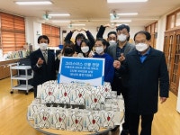 구룡포아동복지委, 지역 초등생 손난로 지원