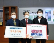 권남일 규보메디칼 대표-권성규 재안동향우회장, 영양군 인재육성 장학금