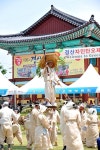 ˝자연과 한방의 도시   특색 담긴 경산에서  지친 마음 힐링해요˝