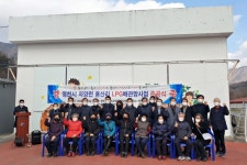 영천시, 자양면 용산리 LPG소형저장탱크 보급 준공… 에너지 복지 향상