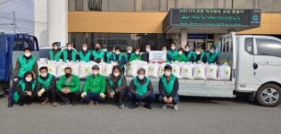 경산 와촌면 새마을협의회, 사랑의 쌀 나눔 봉사