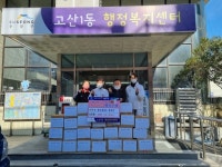 태극태권도 매호관, 수성구 고산1동에 라면26박스 전달