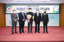 김천시, 새해 첫 이달의 기업 `(주)대정` 선정