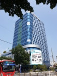 대구 중구, 성내3동 행정복지센터 `신축기공식`