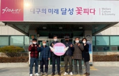 농업경영인 달성군지부 논공지회, 이웃돕기 성금 기탁