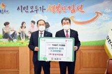 (주)창성씨앤엘, 새해 맞아 김천복지재단에 물품 기부