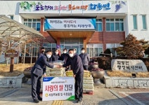 김상용 서상주농협 화동지점장, 저소득이웃 돕기 백미 48포 기탁