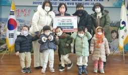 경산 미소어린이집 원아들, 이웃돕기 성금 기탁