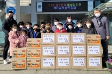 작은 손길로 큰 사랑 경주 태심관합기도장 어린이들 라면 기탁