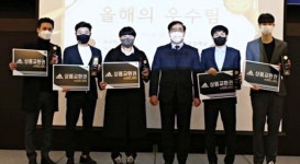 영천시청 태권도단, 2021년 올해의 팀 수상