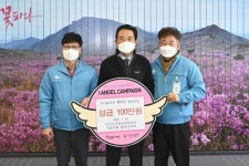 대구시자동차전문정비사업조합 달성군 지회, 달성군에 후원금 100만원 기탁