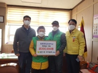 문경 점촌1동 새마을회, 중앙초에 장학금 기탁