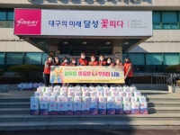 대구 달성군 논공읍, 설 명절 안부묻기 펼쳐