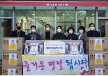 벽산엔지니어링(주), 칠곡군 정신재활시설에 생활용품 선물세트 기부