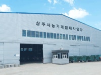 상주농기센터, 장기임대로 밭작물 기계화 촉진