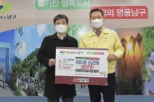 한영한마음아동병원, 대구남구에 성금 기탁