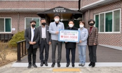 상주교육청 청솔봉사단, 정혜요양원에 사랑의 후원금 전달