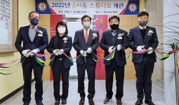 경산교육청, 영상회의 플랫폼 온이음 스튜디오 개관