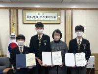 상주 남산중학교, 국민독서경진대회 중등부 단체 우수상