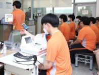 대구경북병무청, 올해 병역판정검사 시작