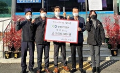 영천 환경실천연합중앙회 정광원 상임부회장, 북안면 행복금고에 300만원 기탁