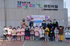 대구수성구 무열대어린이집, 사랑의 저금통 전달